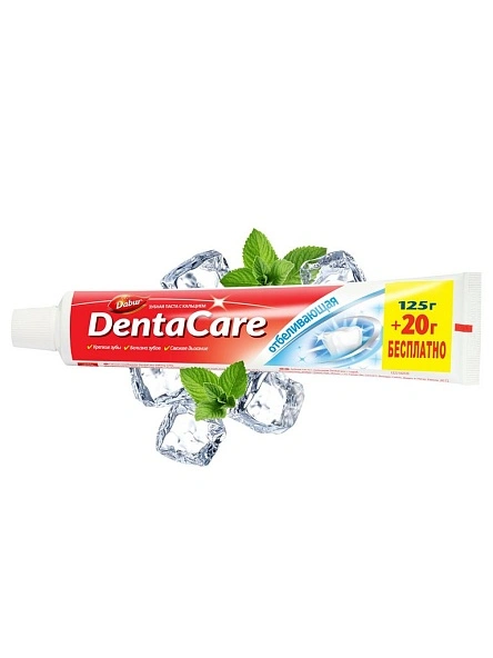 Зубная паста DENTA CARE Отбеливающая 125+20 мл