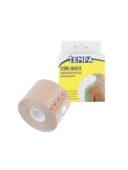 Тейп-лента кинезиологическая самоклеющаяся, 5 см*5 м