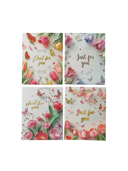 Пакет подарочный "Просто для тебя", 18*23*10 см (VA-452)