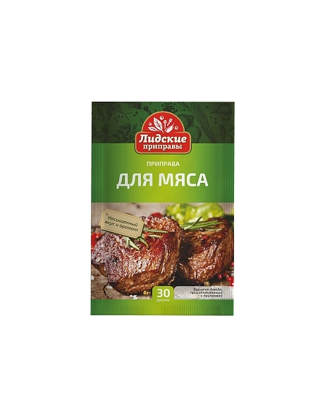 Приправа для мяса 30 г