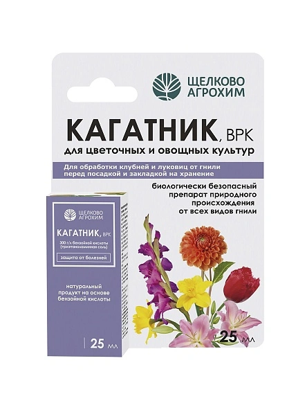 Кагатник, ВРК, флакон 25 мл