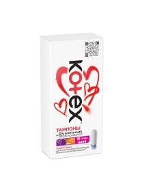Тампоны женские гигиенические Kotex Super *16шт