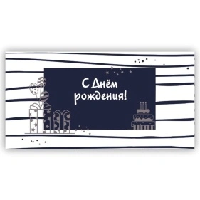 Открытка – конверт для денег 5К