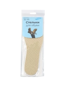 Стельки для обуви, р-р 32-46