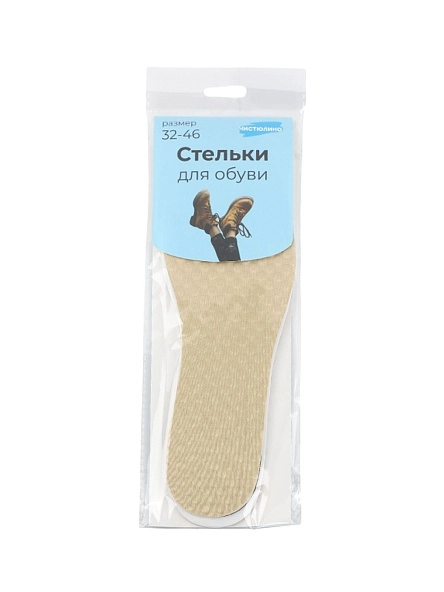 Стельки для обуви, р-р 32-46