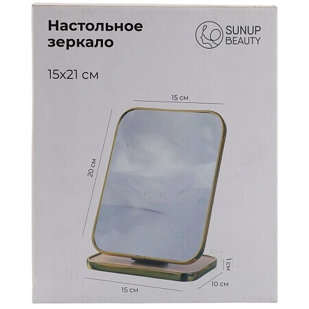 Зеркало настольное "Glamorous" (PX0797)