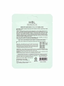 Маска для лица тканевая интенсивная с экстрактом алоэ MBL, 23мл