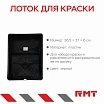 \фото\118068 2.jpg