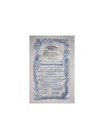 \фото\112799      (2).jpg