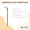 \фото\119236 2.jpg