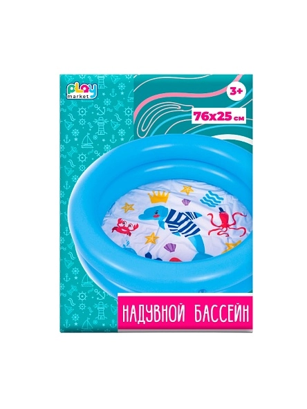 Бассейн надувной "Play Market" Голубой, ПВХ, 76*20см