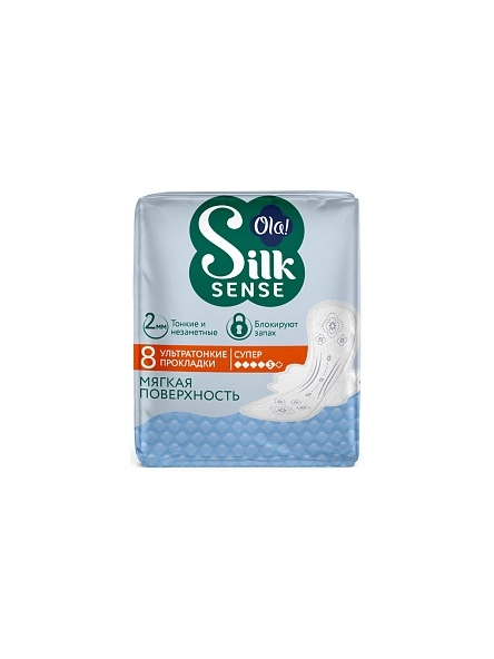 Прокладки ультратонкие Мягкий шелк Ola! Silk Sense ULTRA SUPER уп.8