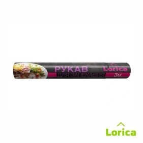 Рукав для запекания LORICA 29 см* 3 м