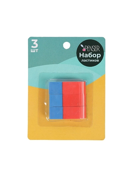 Набор ластиков 3 шт.