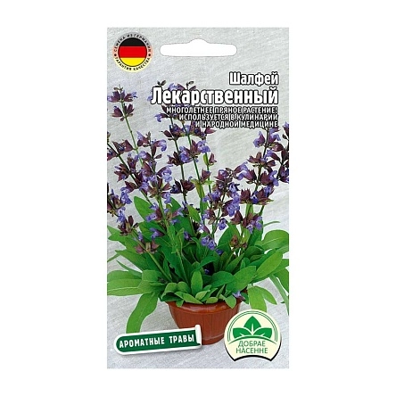 Семена Шалфея лекарственный