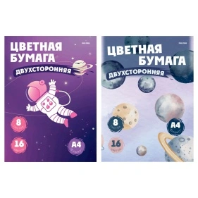 Бумага цветная "Stars,moon,sky" двухсторонняя , А4, 8л, 16цв, скрепка, в асс-те, ПХ 08-3157