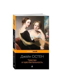 Книга Серии Pocket book в асс.