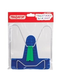 Подставка для книг и учебников ПИФАГОР КЛАССИК, пластик/металл, ассорти, европодвес, П-02, 230397