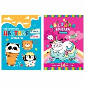 Бумага цветная "PROF-PRESS" односторон, А4, 16л, 16цв ПХ 16-3156