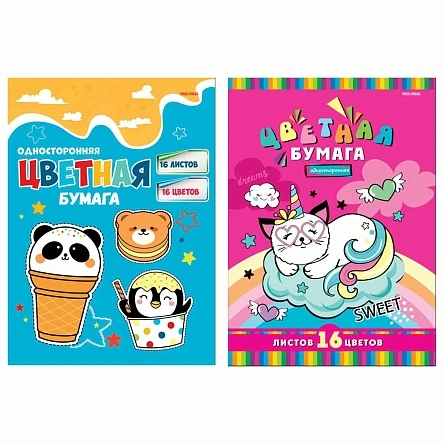 Бумага цветная "PROF-PRESS" односторон, А4, 16л, 16цв ПХ 16-3156