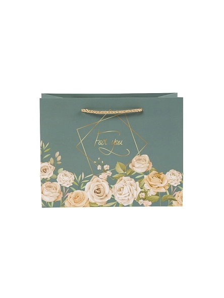 Пакет подарочный "For you", 23*17,7*10 см (GB1150)