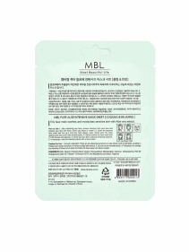 Маска для лица тканевая интенсивная с экстрактом алоэ MBL, 23мл