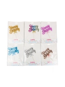 Топпер декоративный "Happy birthday", 11*16 см (108539881)