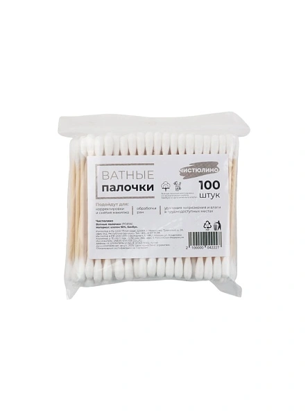 Ватные палочки ЧИСТЮЛИНО 100 штук (PD896)