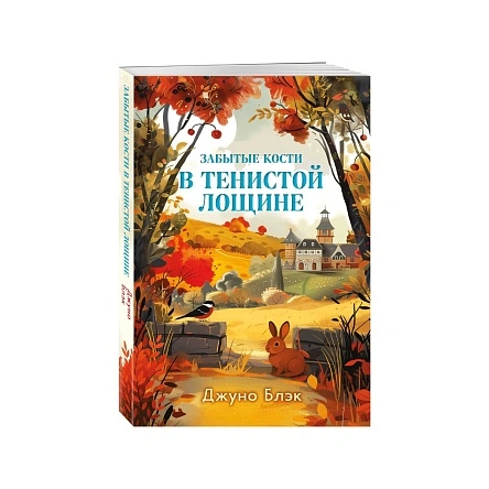 Серия Книги. Детективы