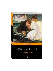 Книга Серии Pocket book в асс.