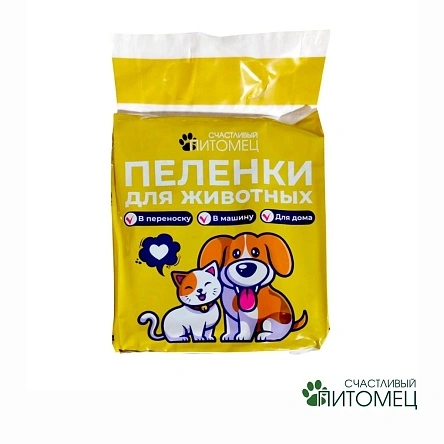 Пеленки для животных, 7 шт, 33*45 см