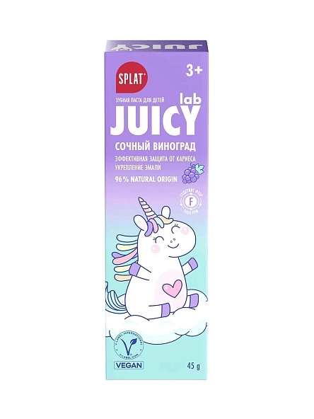 SPLAT Juicy LAB Зубная паста фтор ВИНОГРАД д/детей, 45 гр.