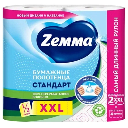 Zemma Стандарт XXL Бумажные полотенца, 2 слоя, 2 рул.