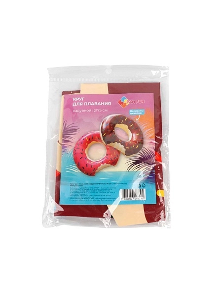 Круг для плавания надувной "Donut", 75 см (XRE240709068)