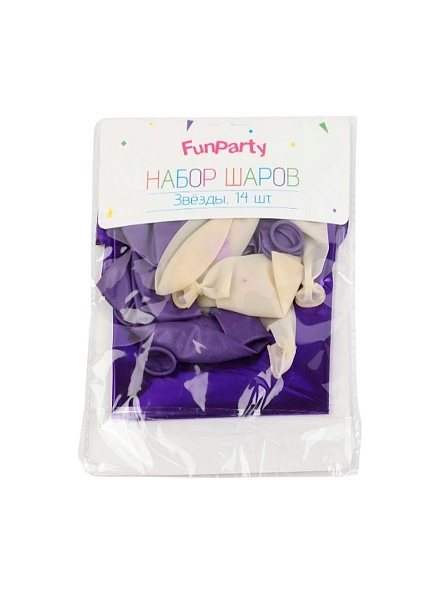 Набор шаров "Звёзды", 14 шт, 18"/ 12" (108932731)