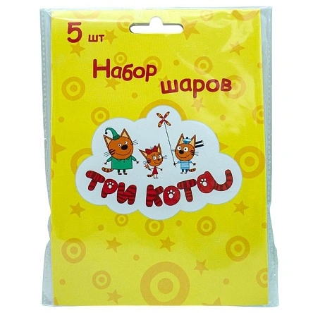 Набор шаров "Три кота" 5шт.