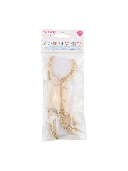 Лента упаковочная для подарка, 1,8*5 см  (PD1088)