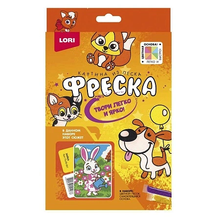 Пз/Ф-065  Фреска. Картина из песка