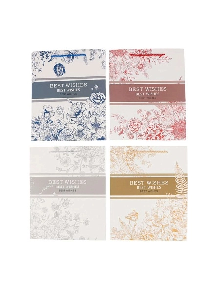Пакет подарочный "Best wishes", 18*23*10 см (GB1120)