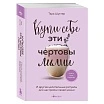 \фото\1008087 1.jpg