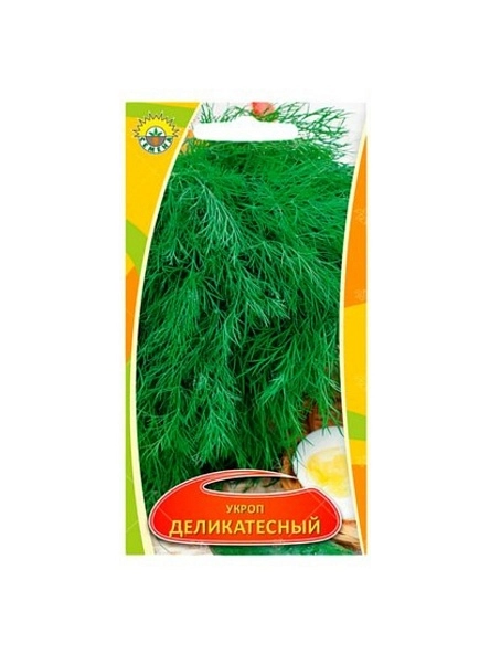 Укроп Деликатесный 2г
