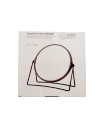 Зеркало настольное, 17*18,5 см