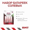 \фото\115051 2.jpg