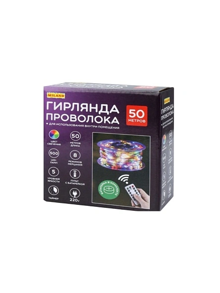 Гирлянда-проволока 50м 500 ламп, тёплый белый свет, 220V, пульт, 5 уровней