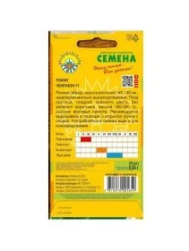 Томат Чемпион F-1 10шт