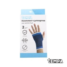 Комплект суппортов на запястье, 2 шт, безразмерный