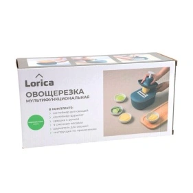 Овощерезка мультифункциональная, 4 насадки (I25022201)