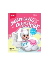 ГИПС. МАЛЕНЬКИЙ СКУЛЬПТОР