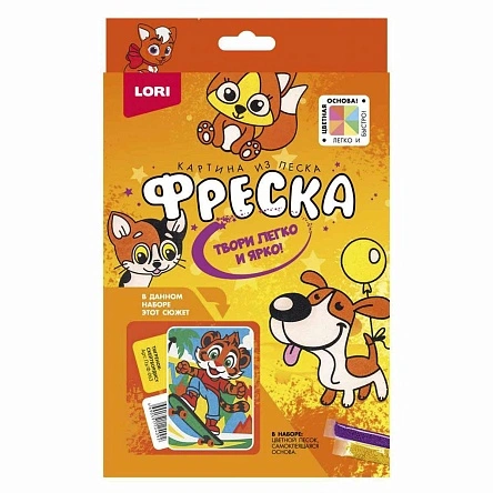 Пз/Ф-065  Фреска. Картина из песка