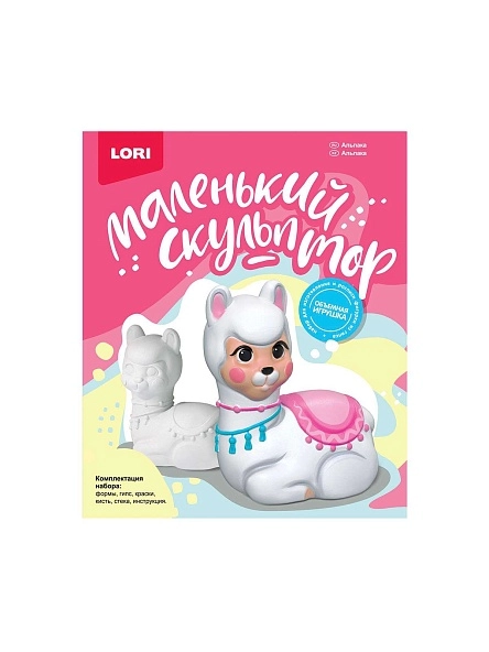 ГИПС. МАЛЕНЬКИЙ СКУЛЬПТОР